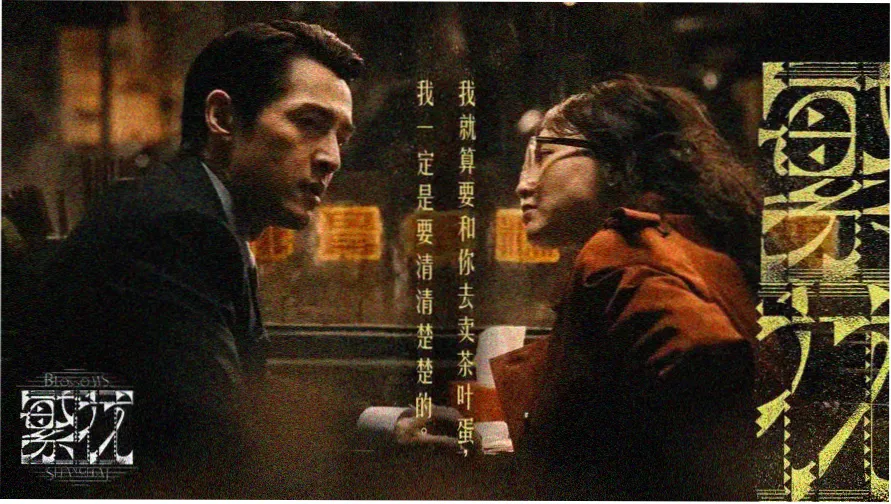 天天影视在线观看电视剧免费播放 热门推荐