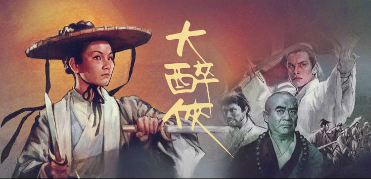 动漫新番 漫画天地
