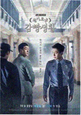隐秘的角落 电视剧免费播放
