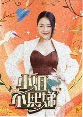 喜剧之王单口季 综艺免费