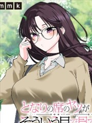间谍过家家 漫画免费阅读