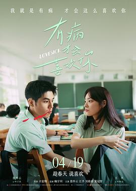 消失的她 电影免费观看